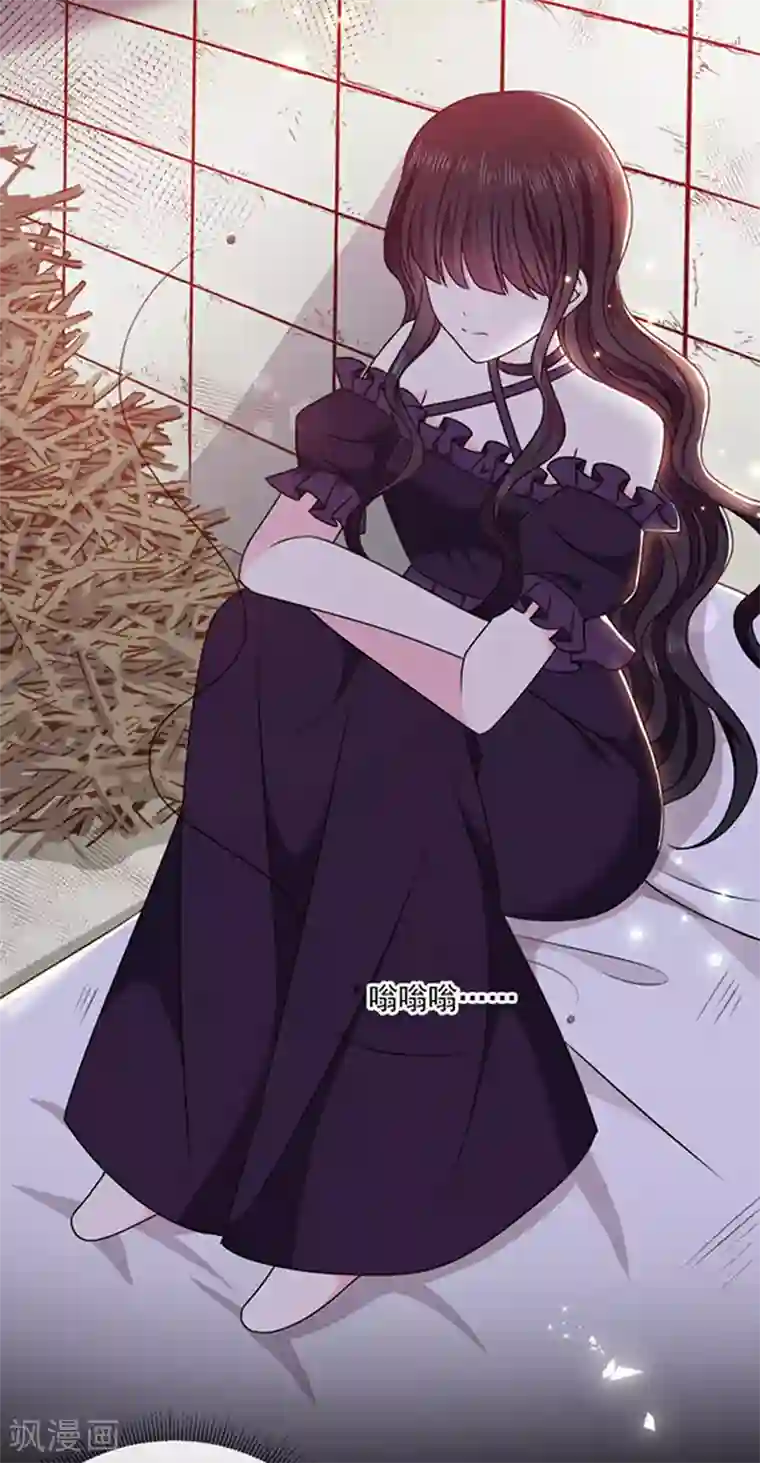 恶魔，别吻我第148话 禁闭三天