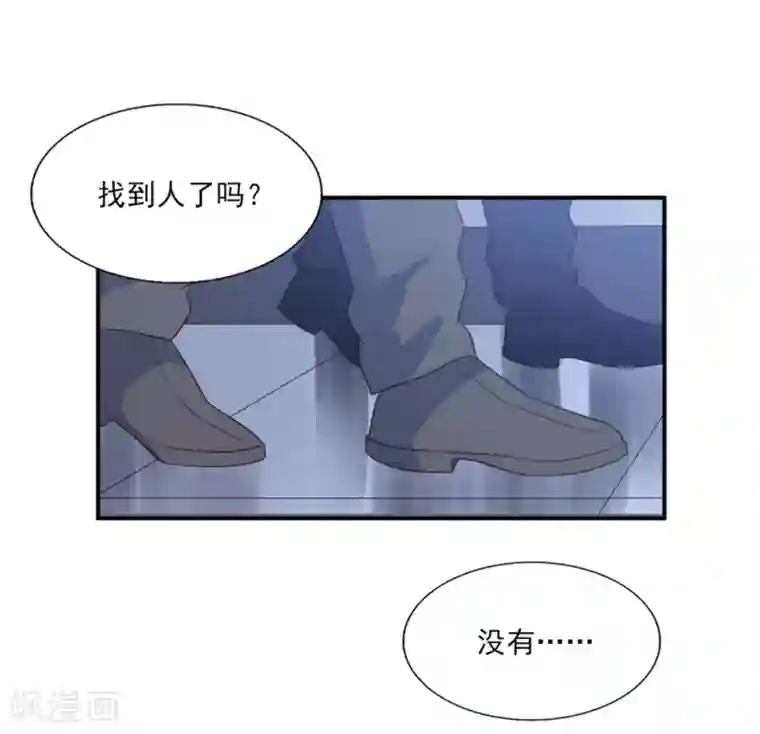 傲娇男神甜宠妻最终话 或许你可以以身相许？