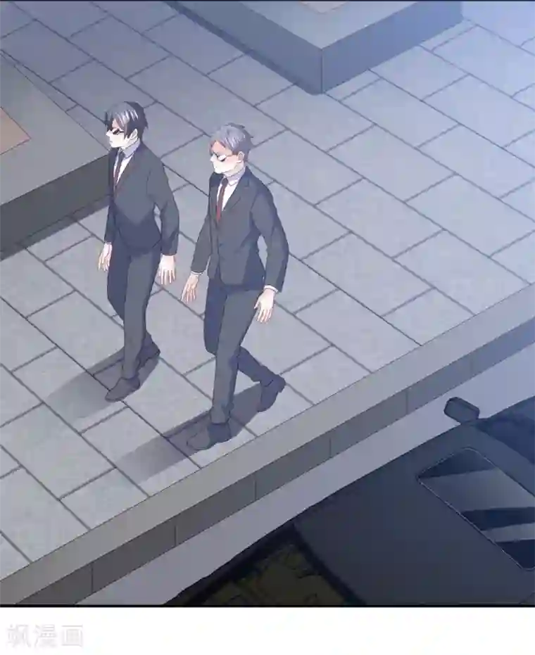 傲娇男神甜宠妻最终话 或许你可以以身相许？