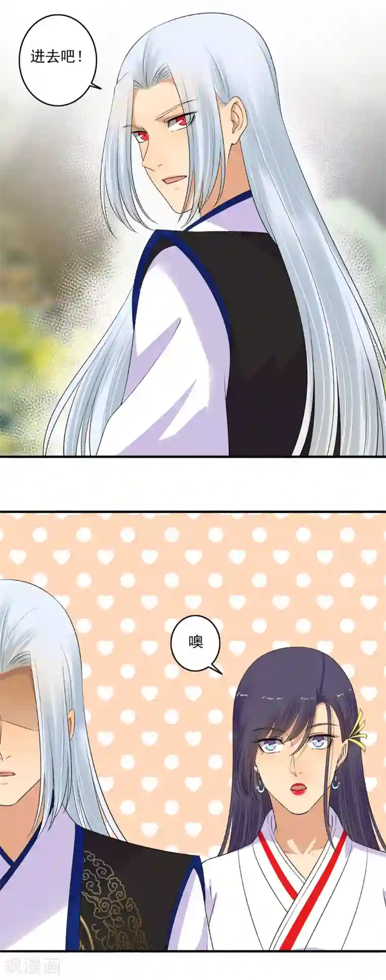嚣张狂妃第152话 天赐良机！