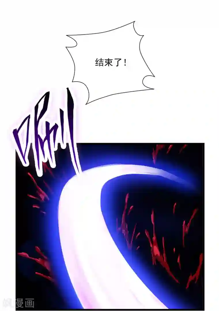 超品战兵第74话 两败俱伤