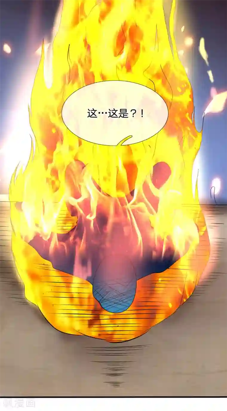 都市之逆天仙尊第82话 缺了一些运气