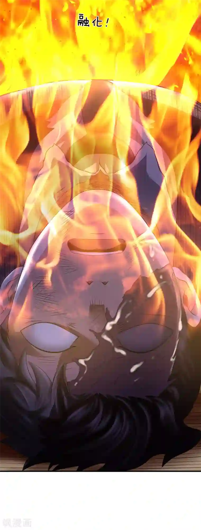 都市之逆天仙尊第82话 缺了一些运气