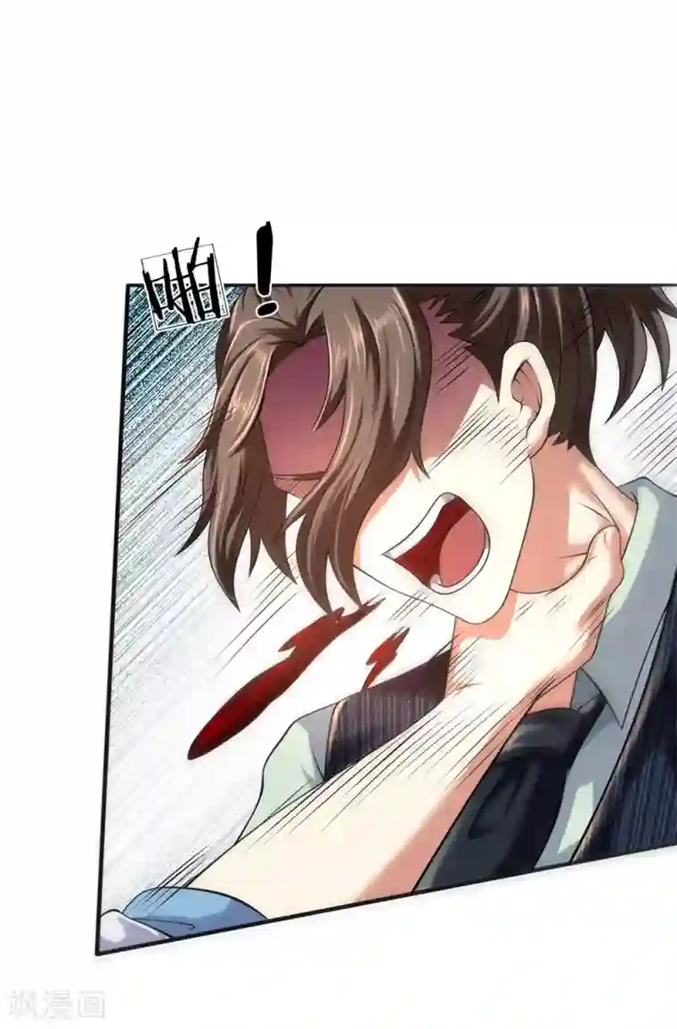 都市之逆天仙尊第82话 缺了一些运气