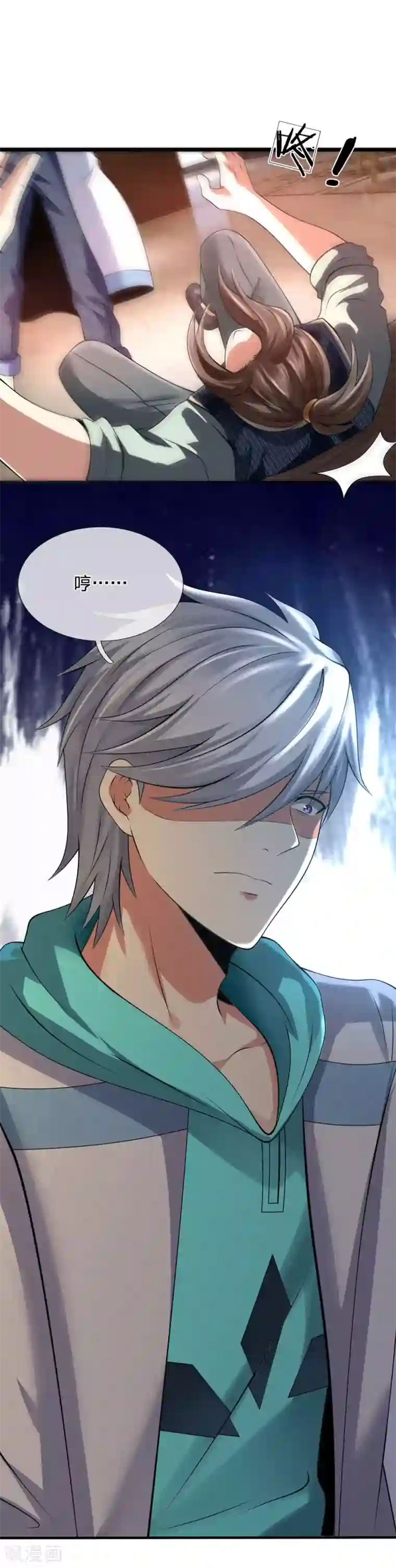 都市之逆天仙尊第82话 缺了一些运气