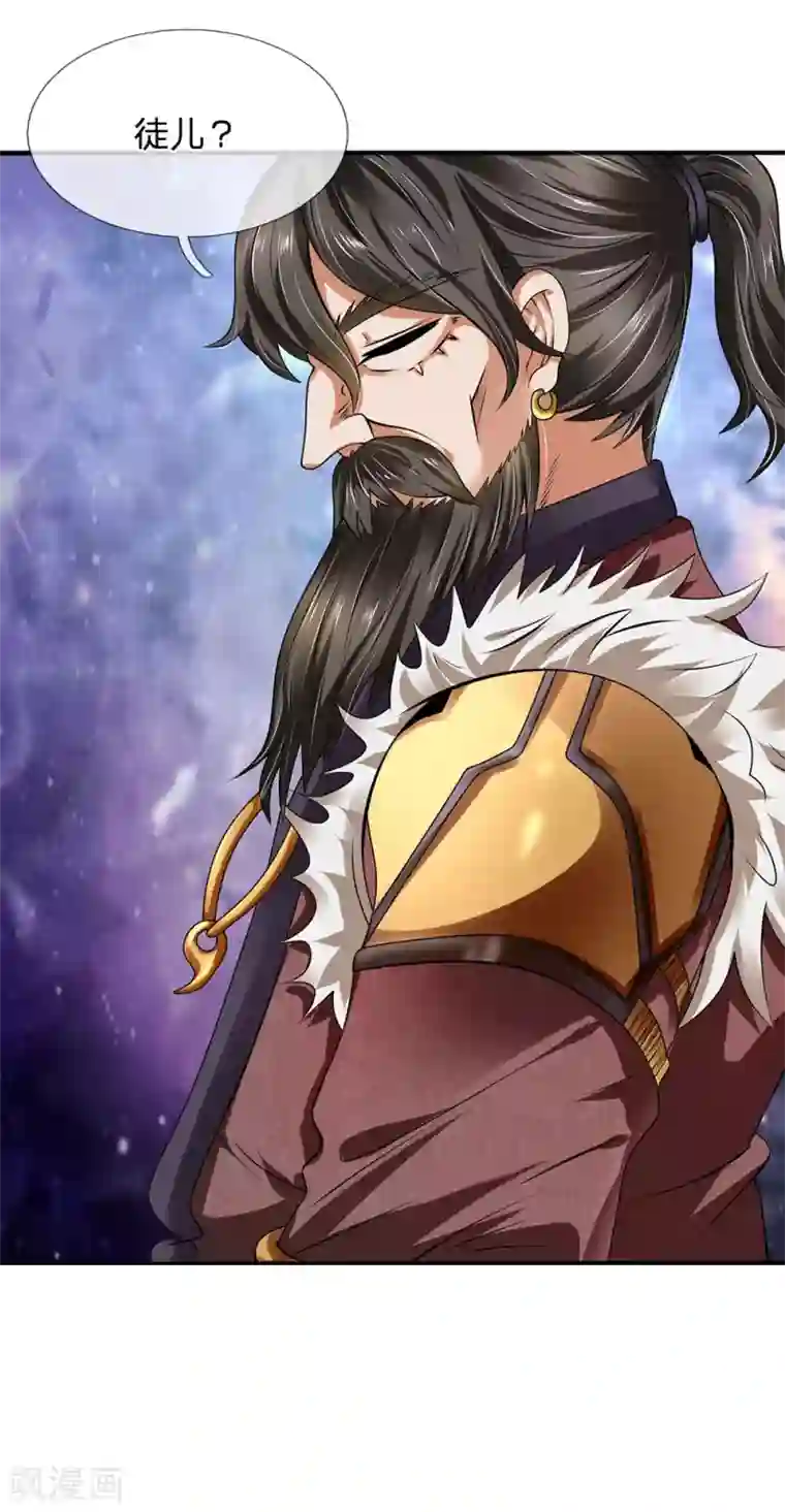 都市之逆天仙尊第83话 真正的林氏后人