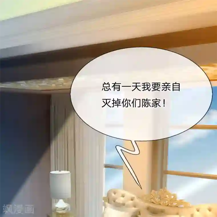 都市之逆天仙尊第83话 真正的林氏后人