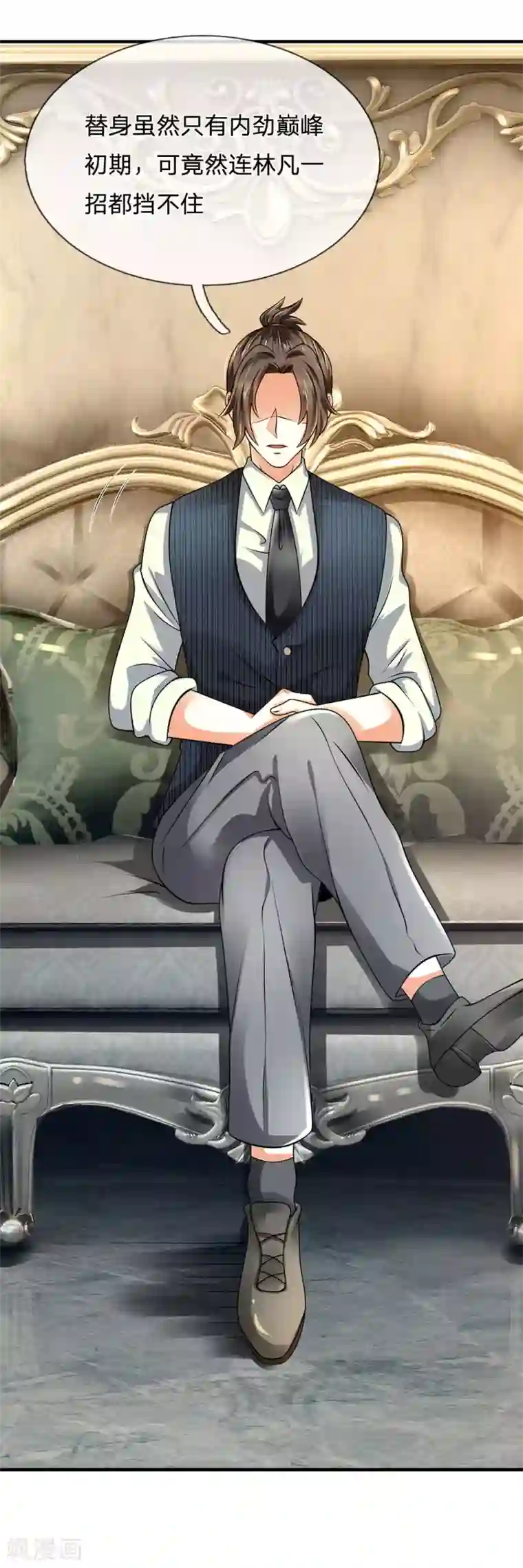 都市之逆天仙尊第83话 真正的林氏后人