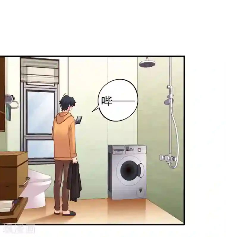 谋心游戏第95话 未来，我们一起面对！