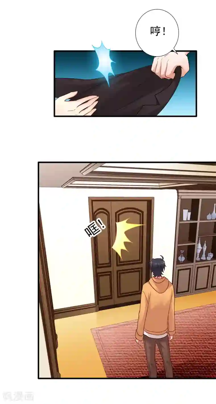 谋心游戏第95话 未来，我们一起面对！