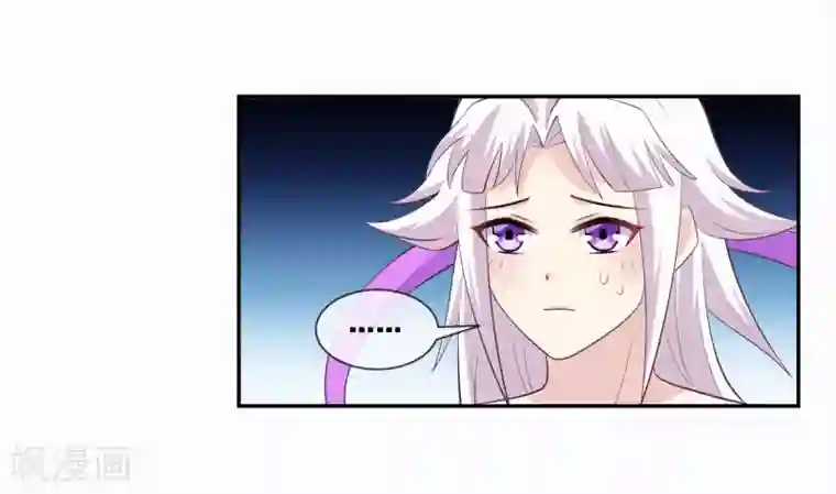 我是玉皇大帝第2季第47话 女神大会