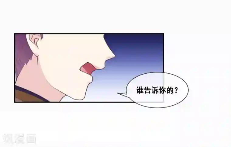 我是玉皇大帝第2季第47话 女神大会