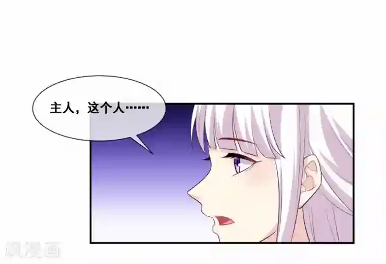 我是玉皇大帝第2季第47话 女神大会