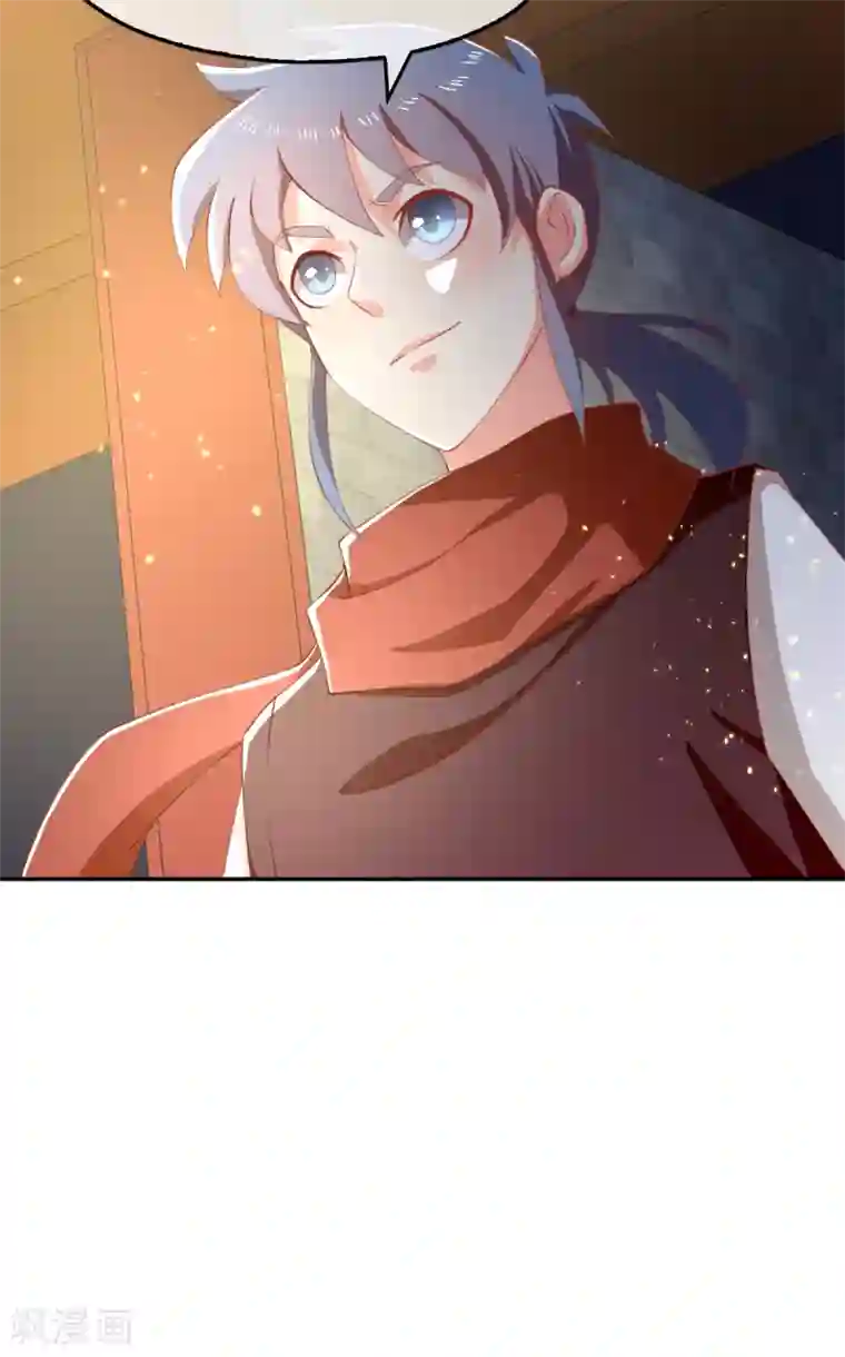 倾城狂妃第111话