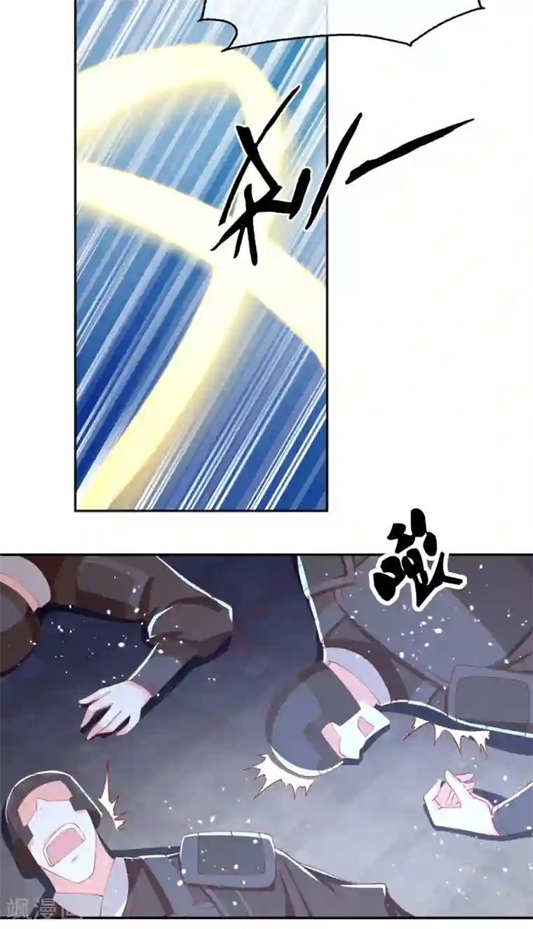 倾城狂妃第111话