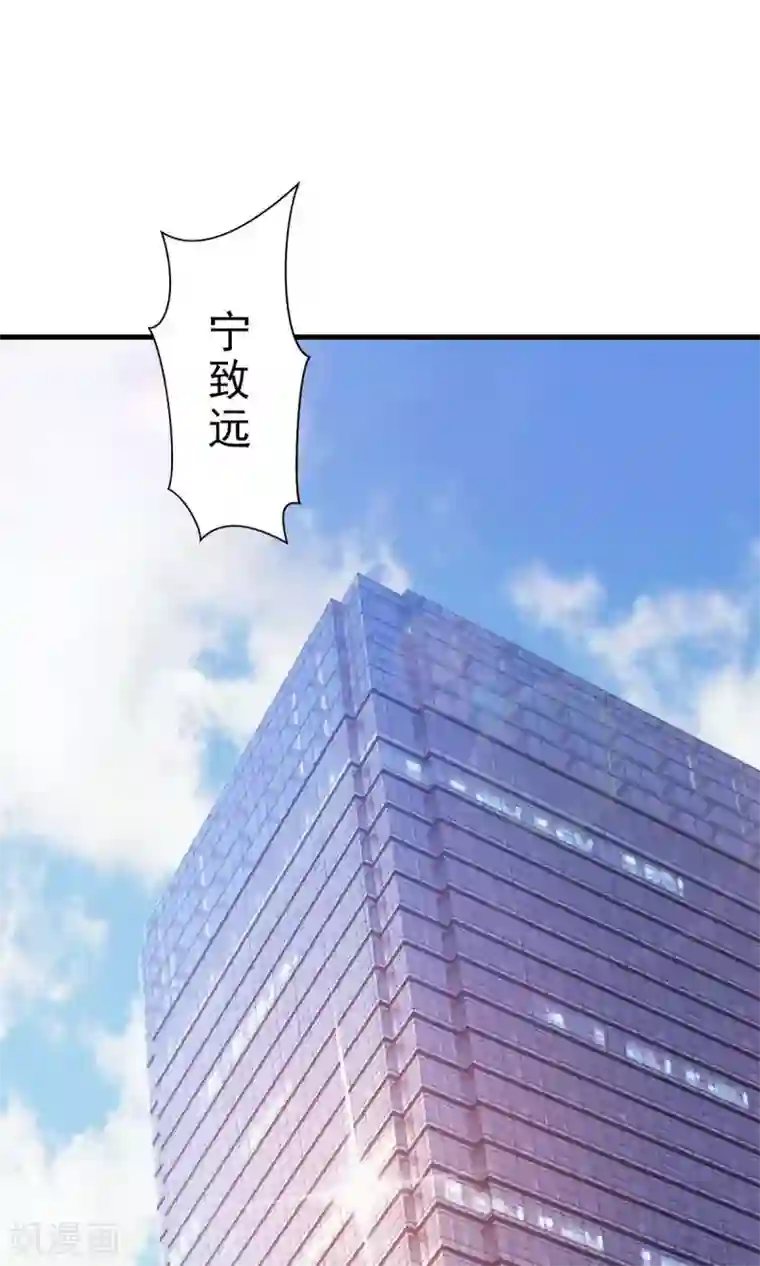 男神萌宝一锅端第172话 情敌之争