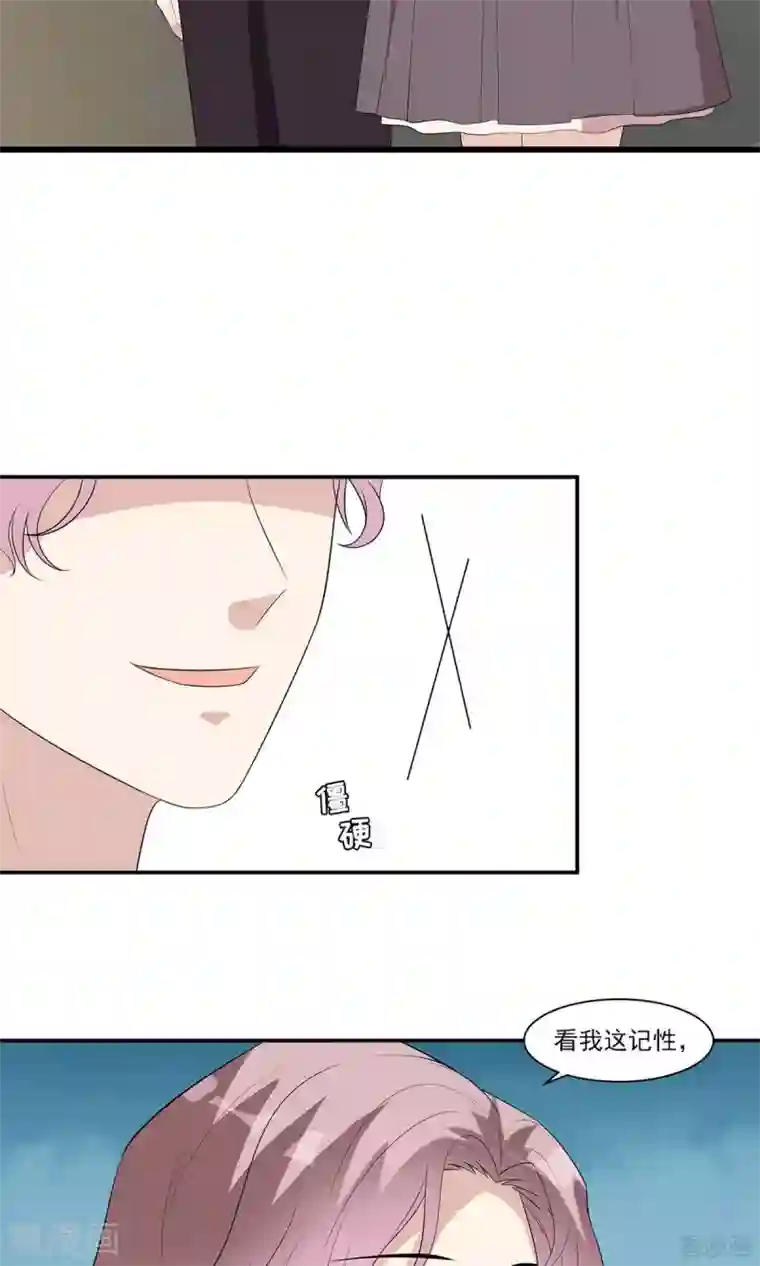 男神萌宝一锅端第172话 情敌之争