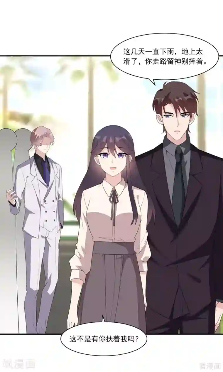 男神萌宝一锅端第172话 情敌之争