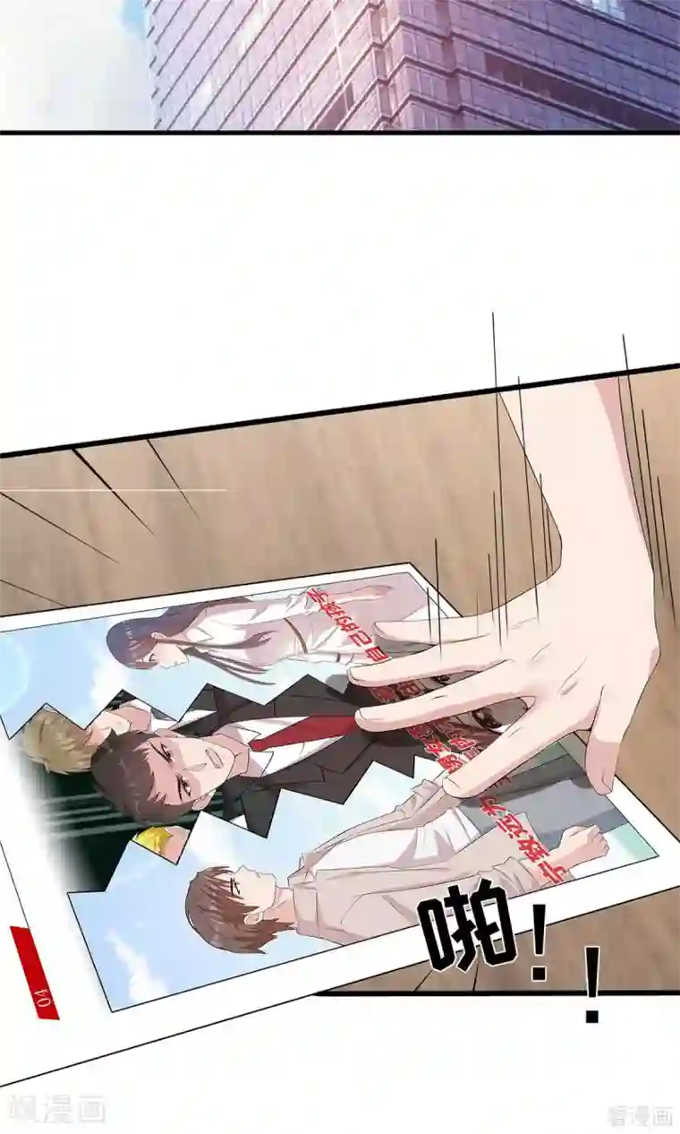 男神萌宝一锅端第172话 情敌之争