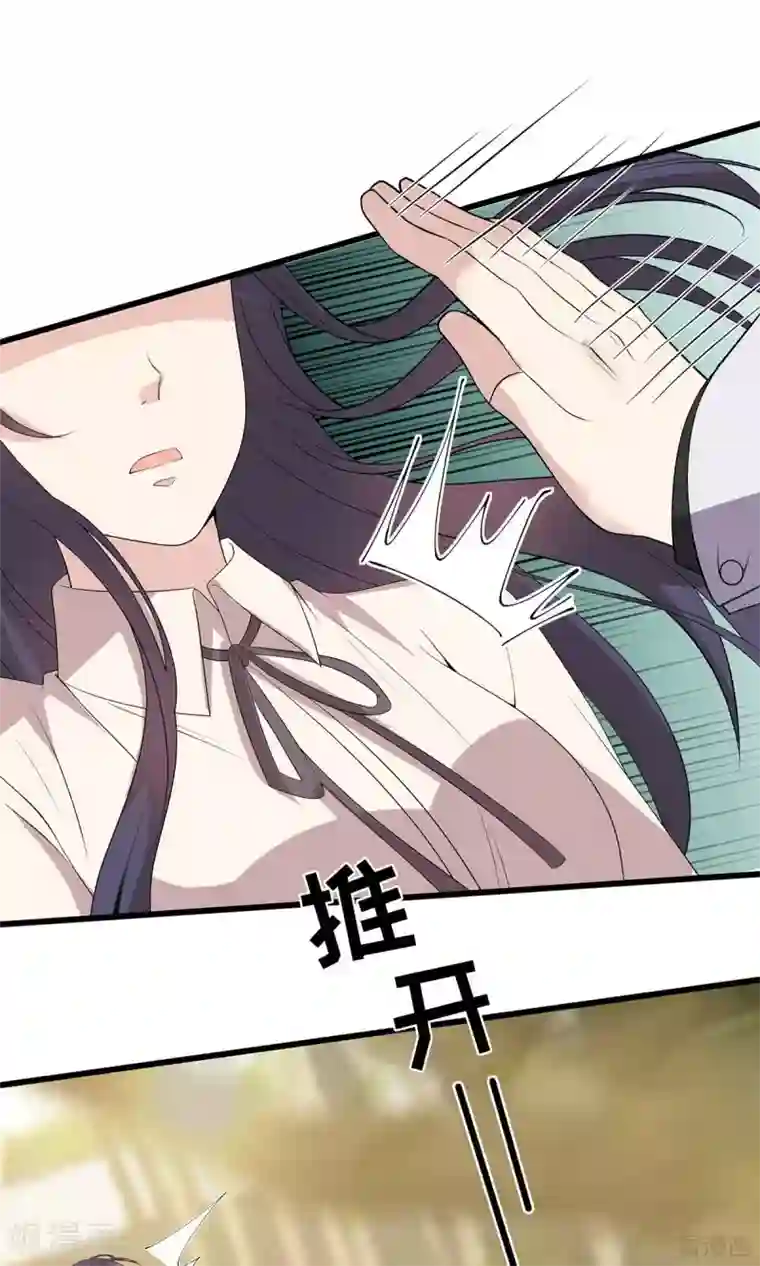 男神萌宝一锅端第172话 情敌之争