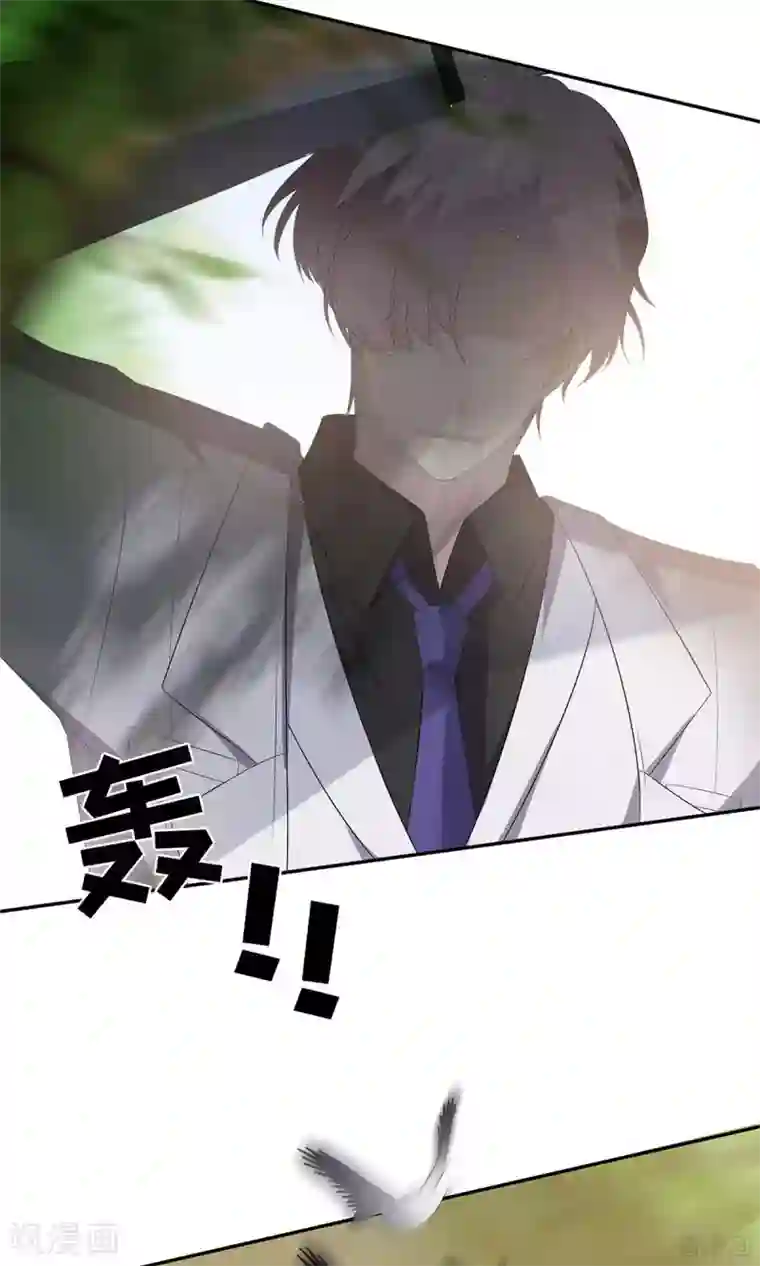 男神萌宝一锅端第172话 情敌之争