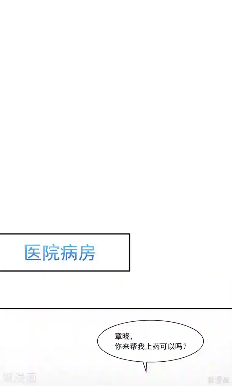 男神萌宝一锅端第172话 情敌之争