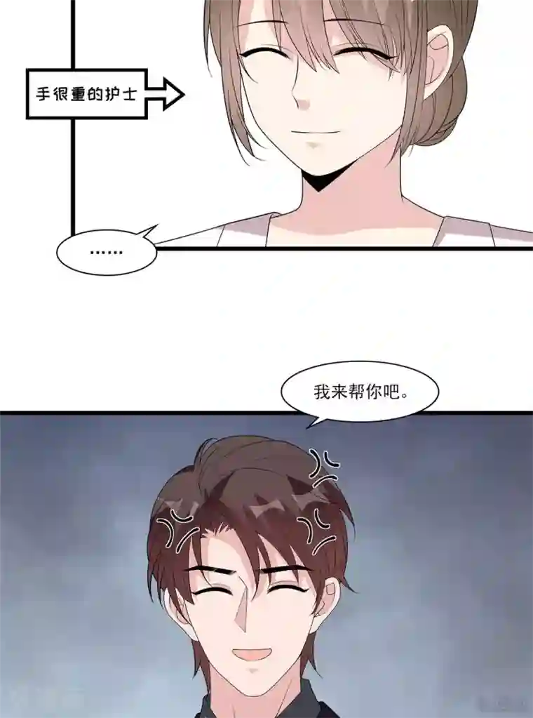 男神萌宝一锅端第172话 情敌之争