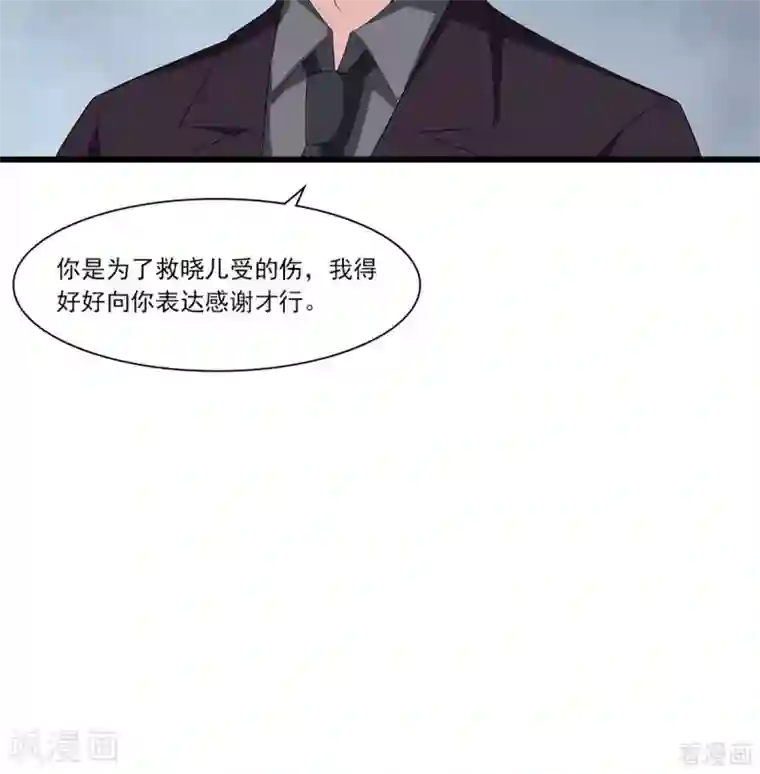 男神萌宝一锅端第172话 情敌之争