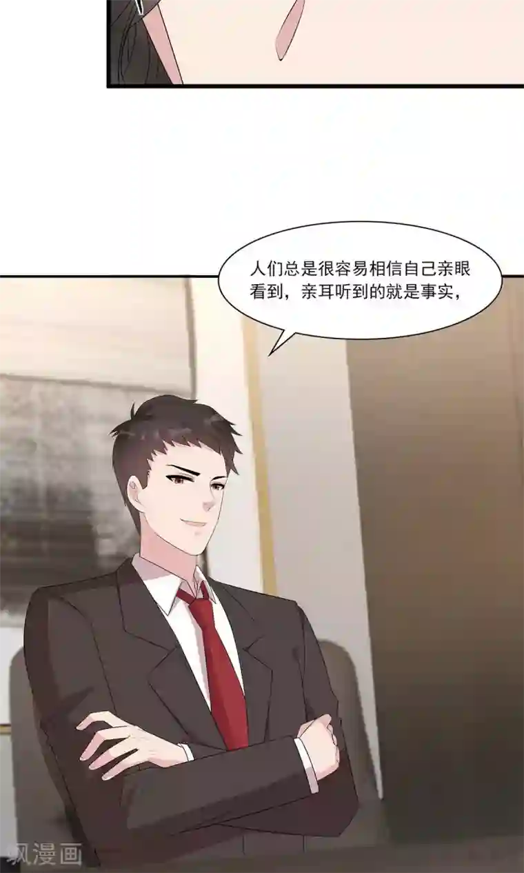 男神萌宝一锅端第172话 情敌之争