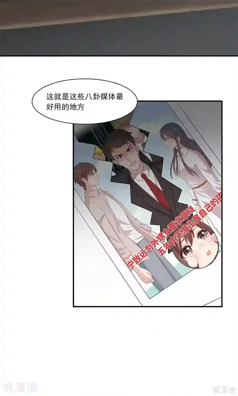 男神萌宝一锅端第172话 情敌之争