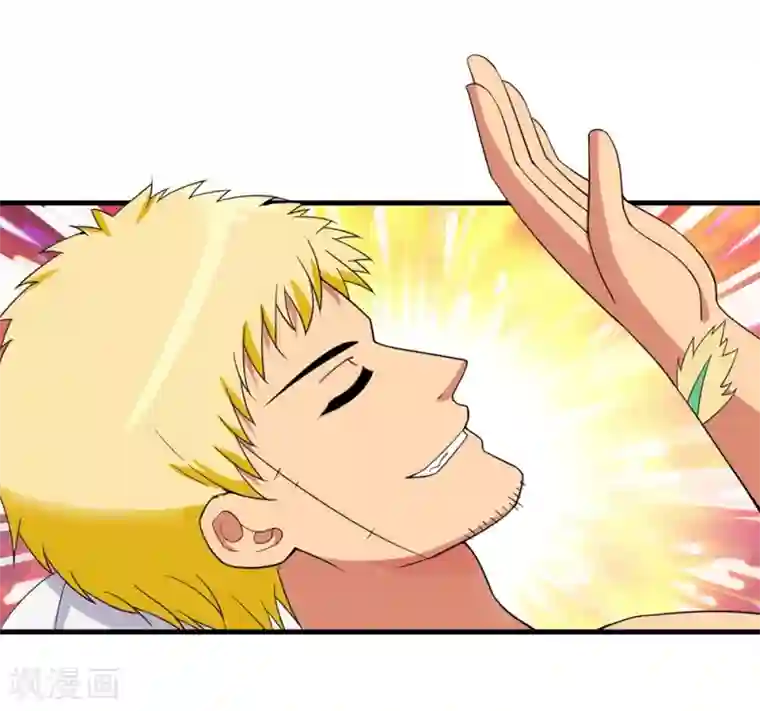 医等狂兵第57话 公主献吻