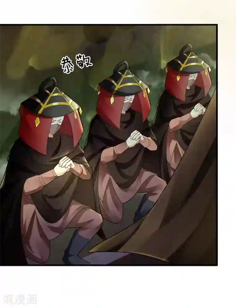 修罗剑尊第76话 卑鄙小人，无耻之徒