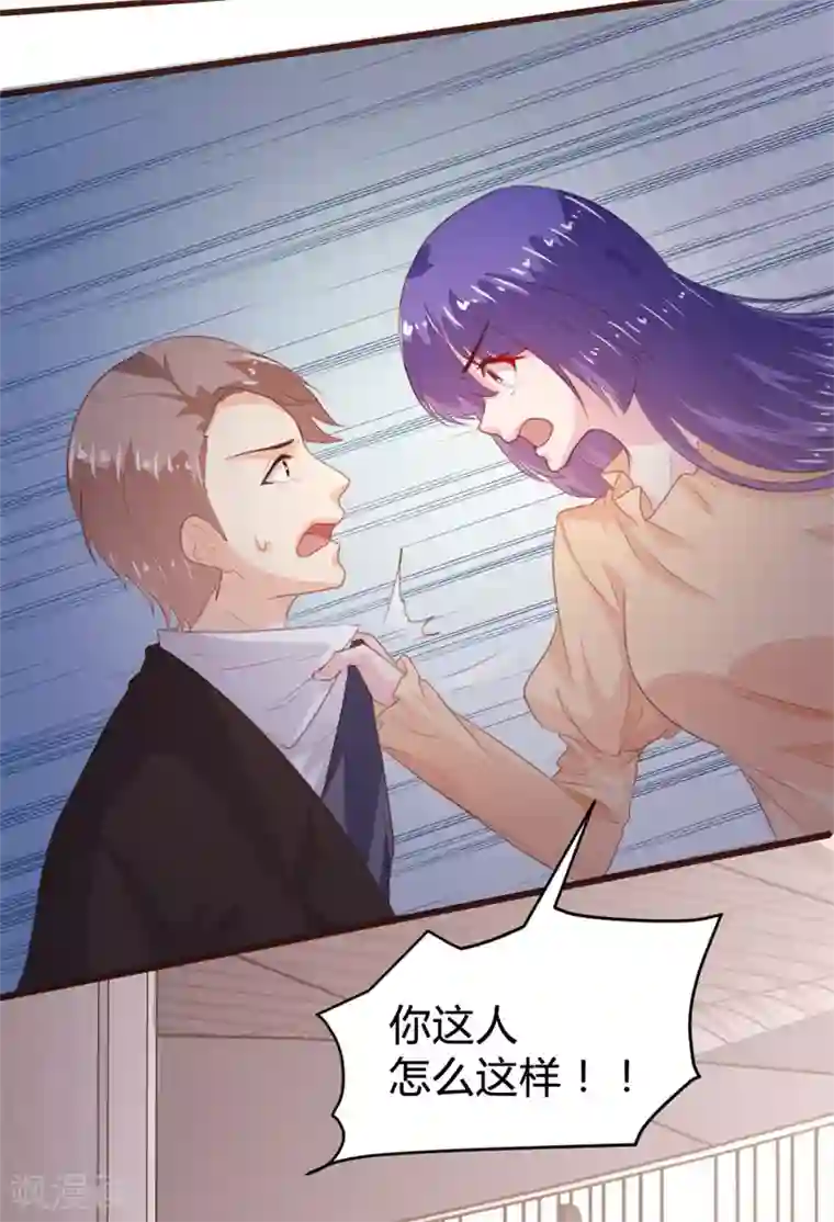 恋爱上上签第153话