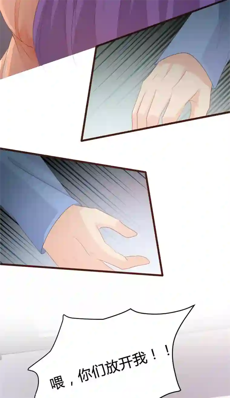 恋爱上上签第153话