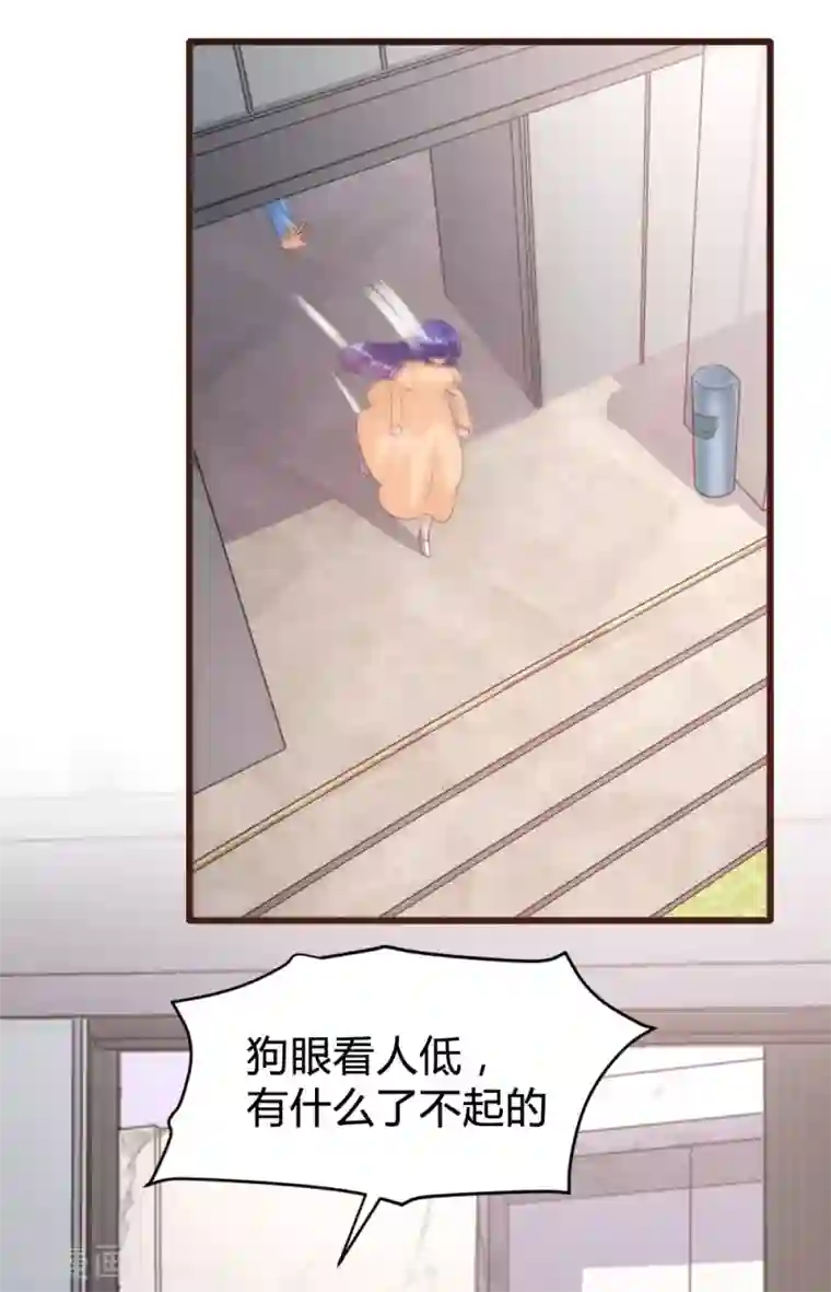 恋爱上上签第153话