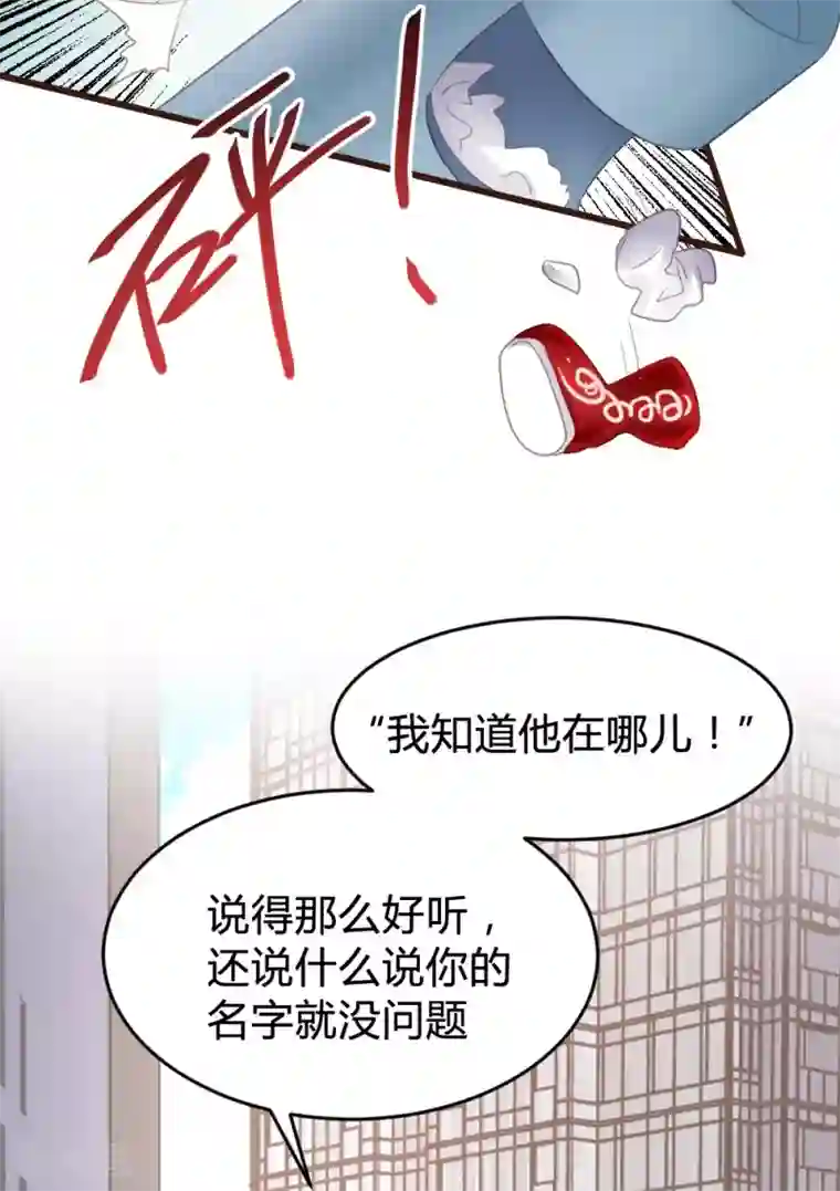 恋爱上上签第153话