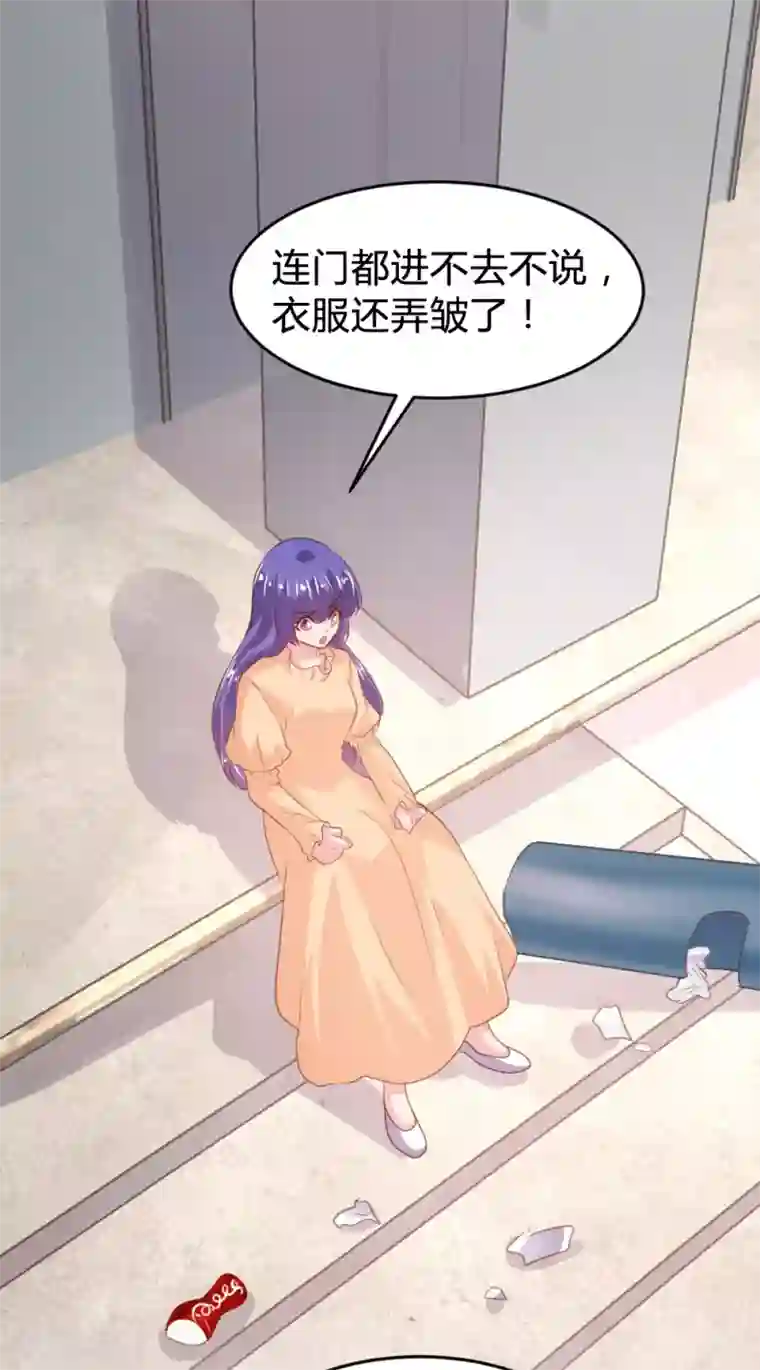 恋爱上上签第153话
