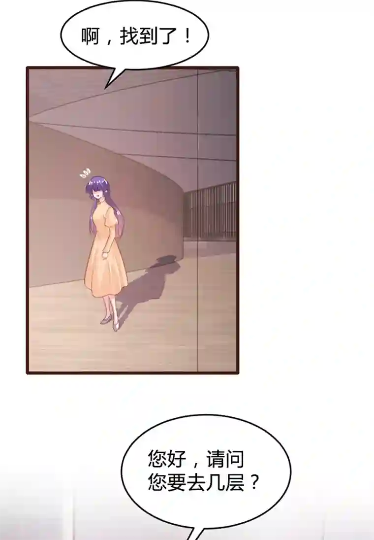 恋爱上上签第153话