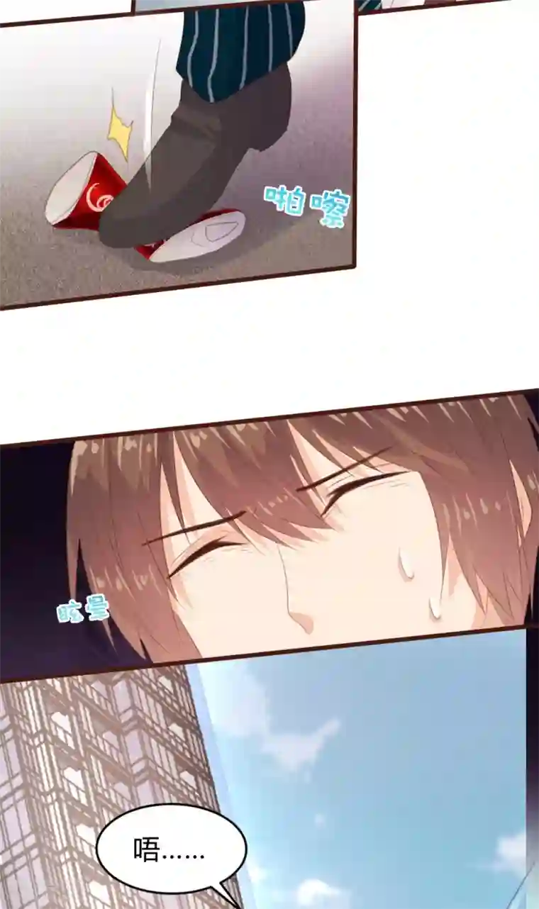 恋爱上上签第153话