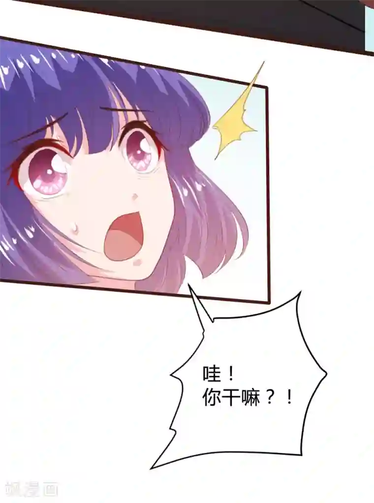 恋爱上上签第153话
