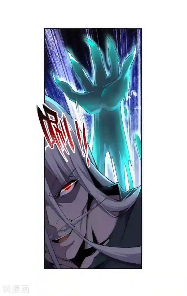 逆天邪神（条漫版）第166话 玄罡
