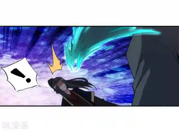 逆天邪神（条漫版）第166话 玄罡