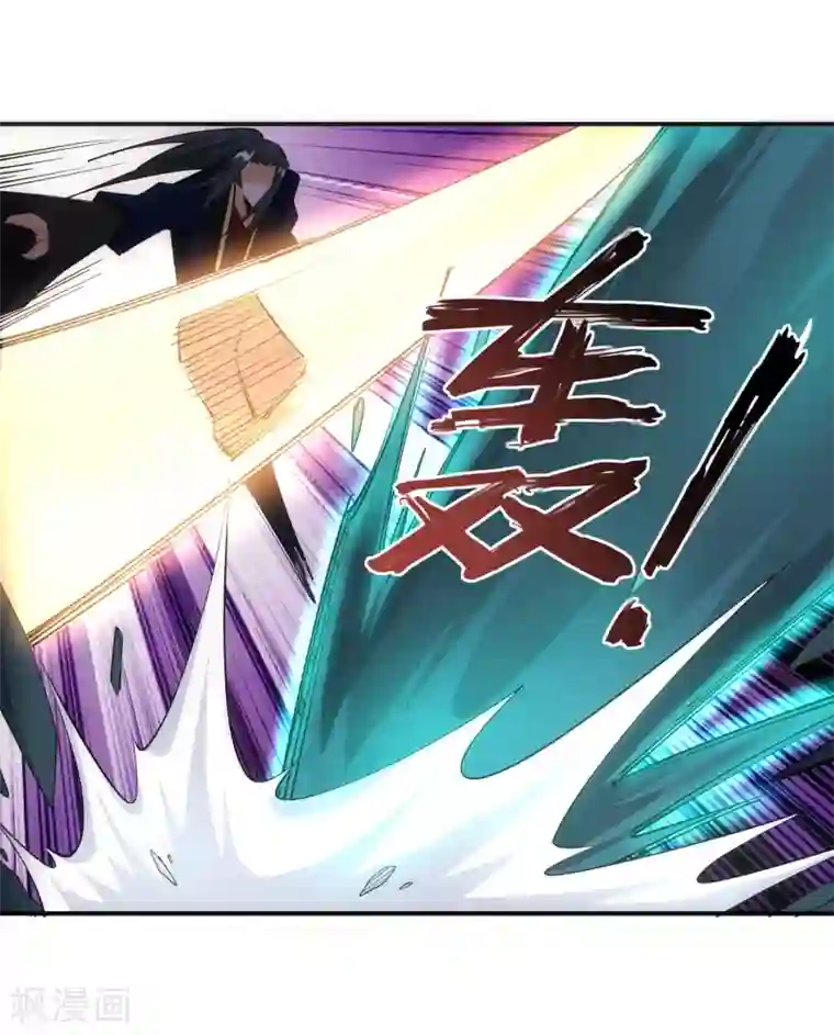 逆天邪神（条漫版）第166话 玄罡