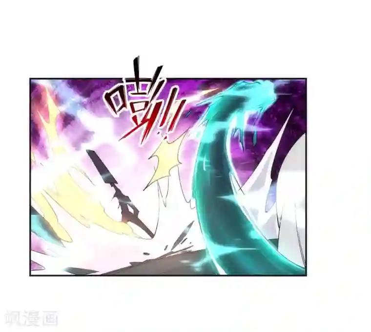 逆天邪神（条漫版）第166话 玄罡