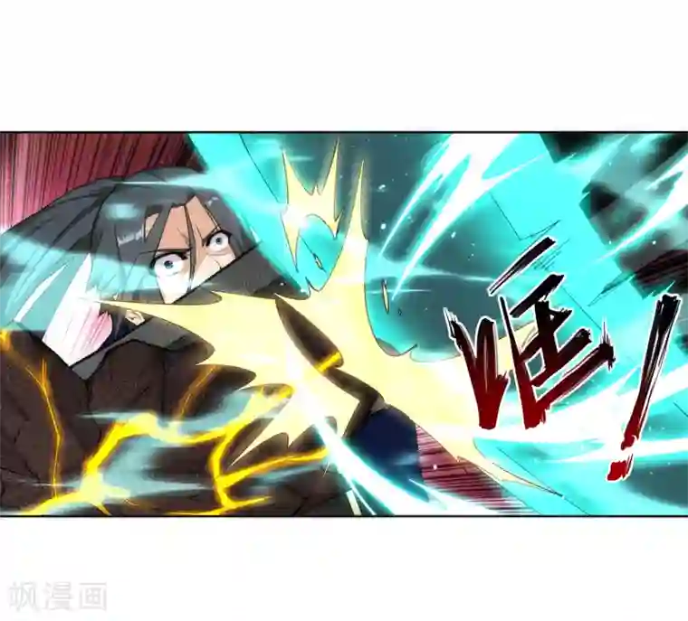 逆天邪神（条漫版）第166话 玄罡