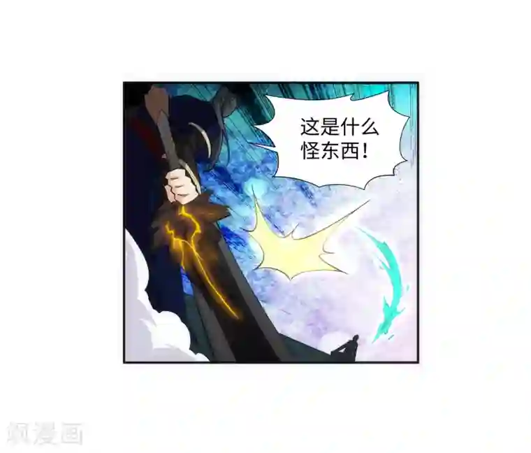 逆天邪神（条漫版）第166话 玄罡