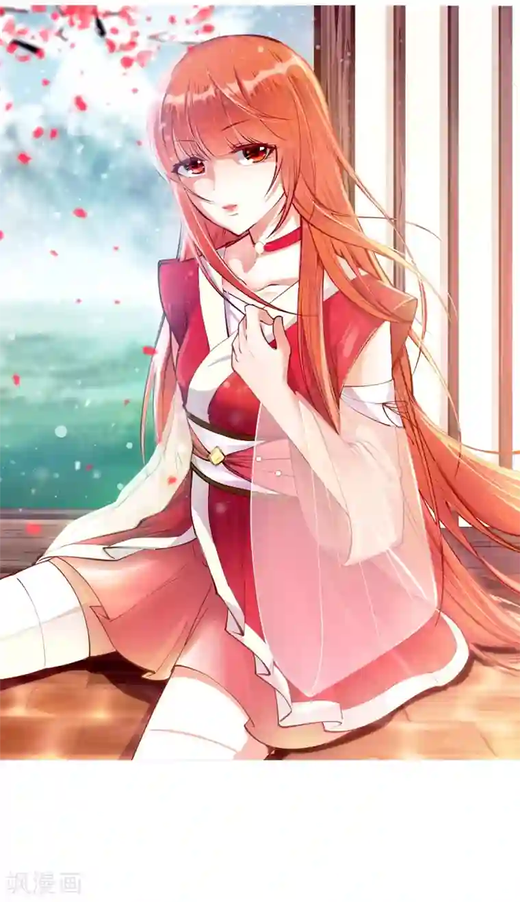 逆天邪神（条漫版）第167话 沧云大陆的讯息