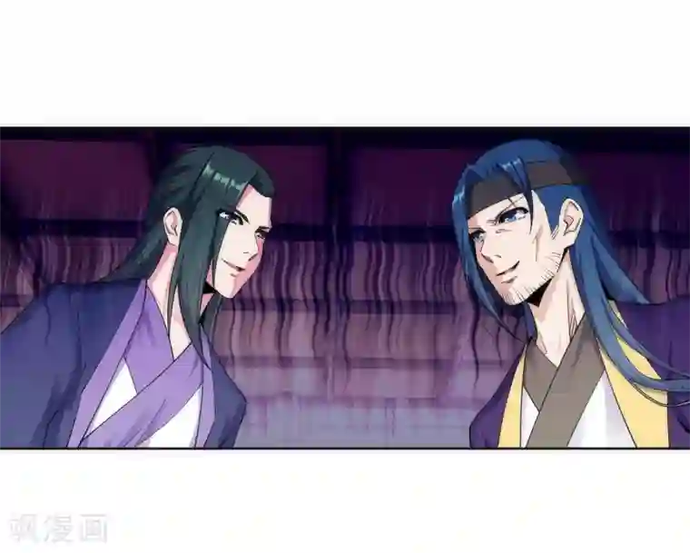 逆天邪神（条漫版）第167话 沧云大陆的讯息