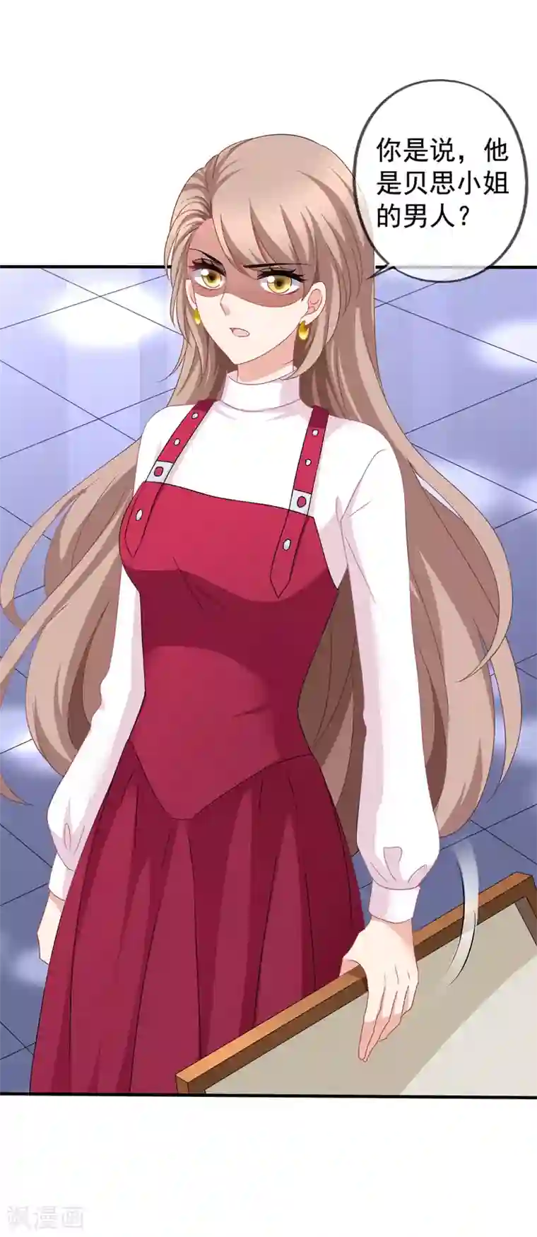 美味佳妻第87话 撤诉