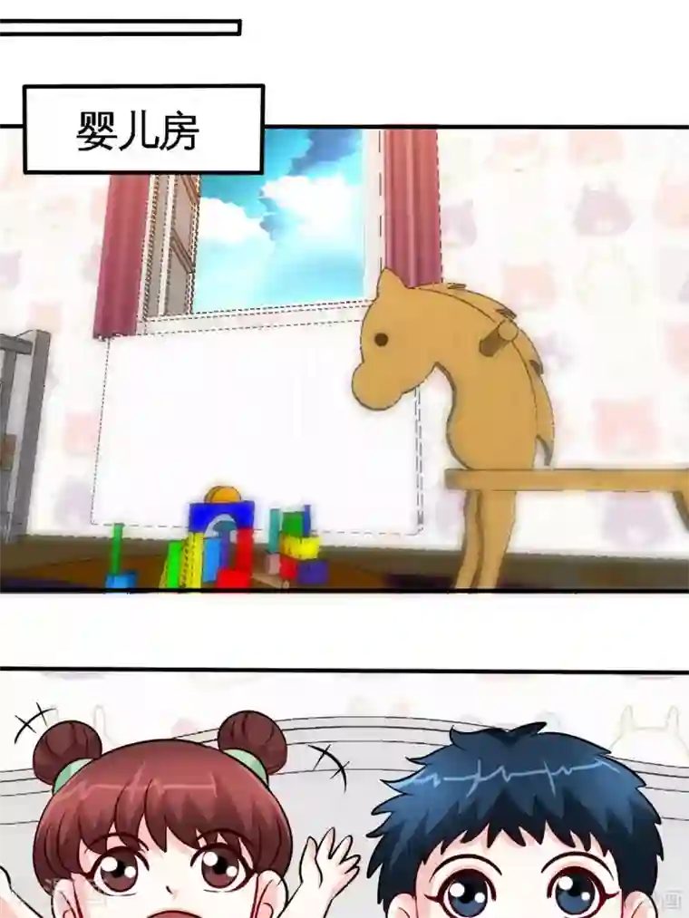 只对你臣服第246话 好老公